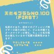 画像3: K-pro GROOMERブラシ-First（No、100）